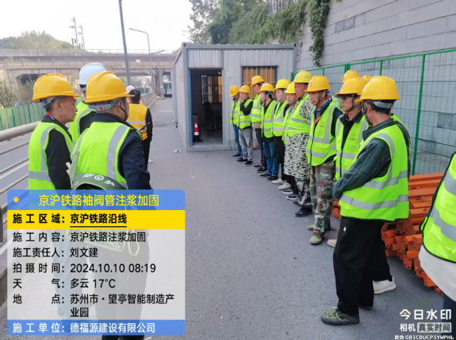 枣庄回填土沉降注浆处理方案